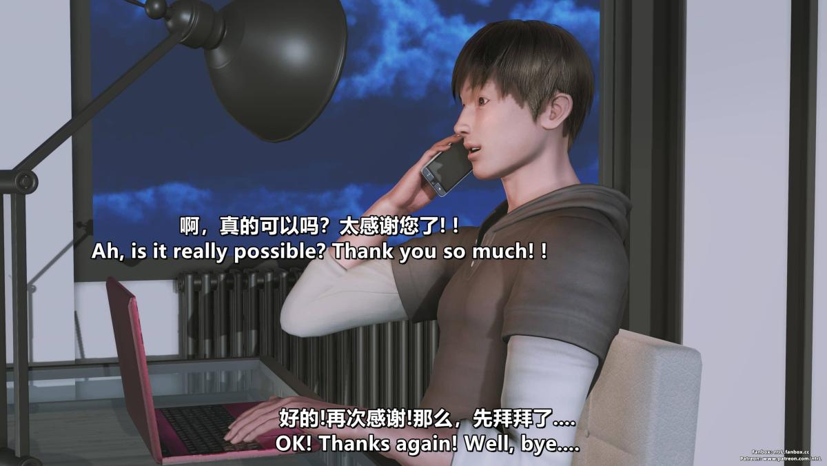 [3D]我的妻子最近不太对劲第四话02