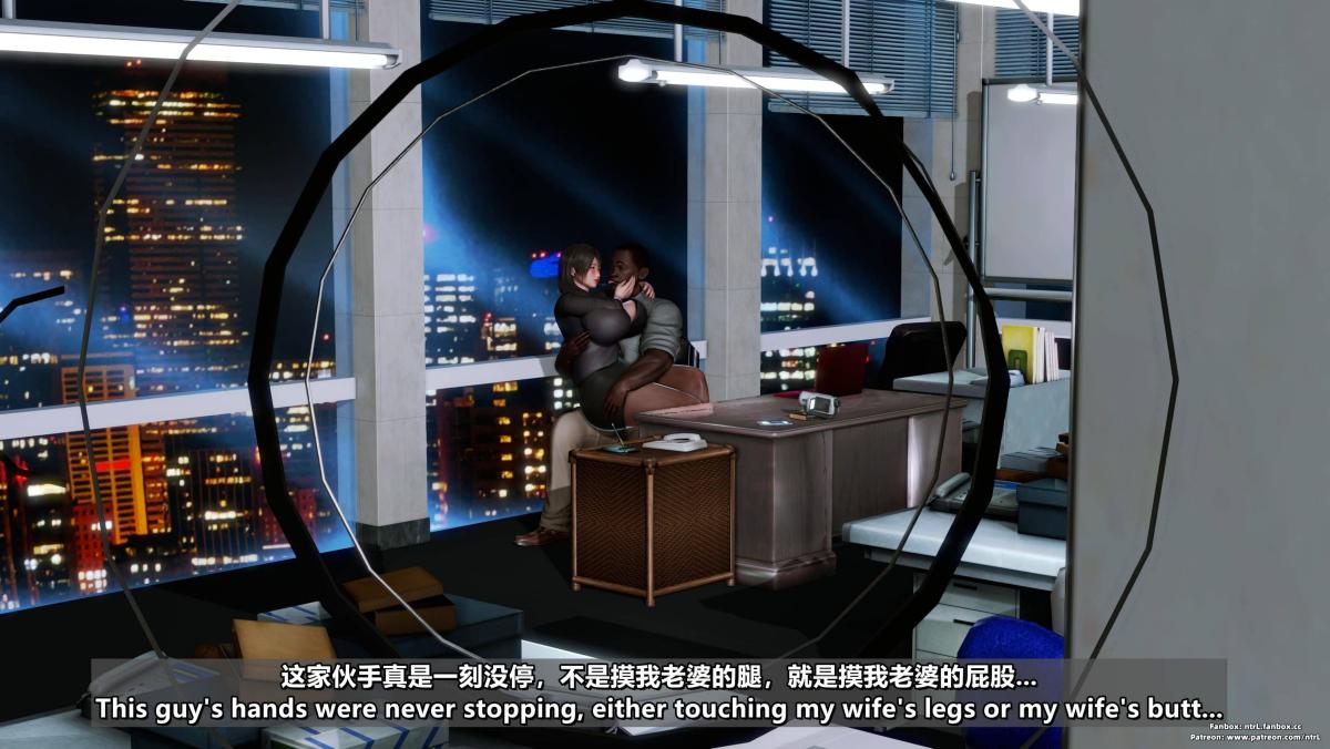 [3D]我的妻子最近不太对劲第四话02