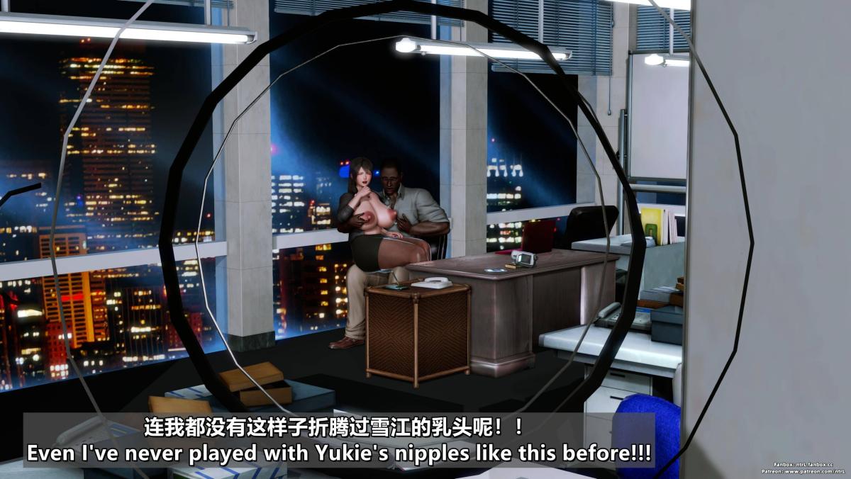 [3D]我的妻子最近不太对劲第四话02