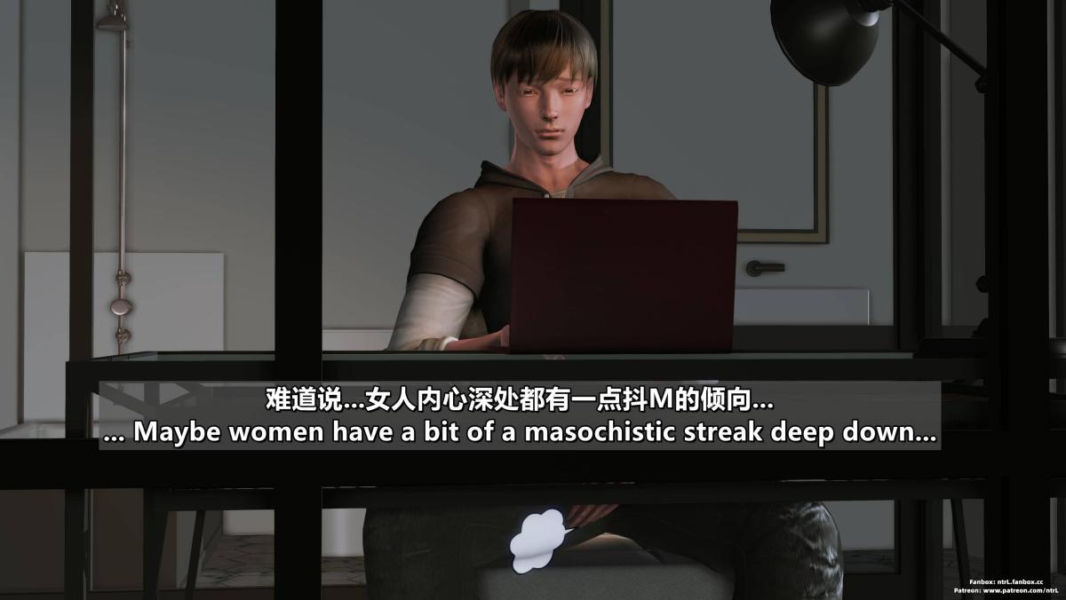 [3D]我的妻子最近不太对劲第四话02