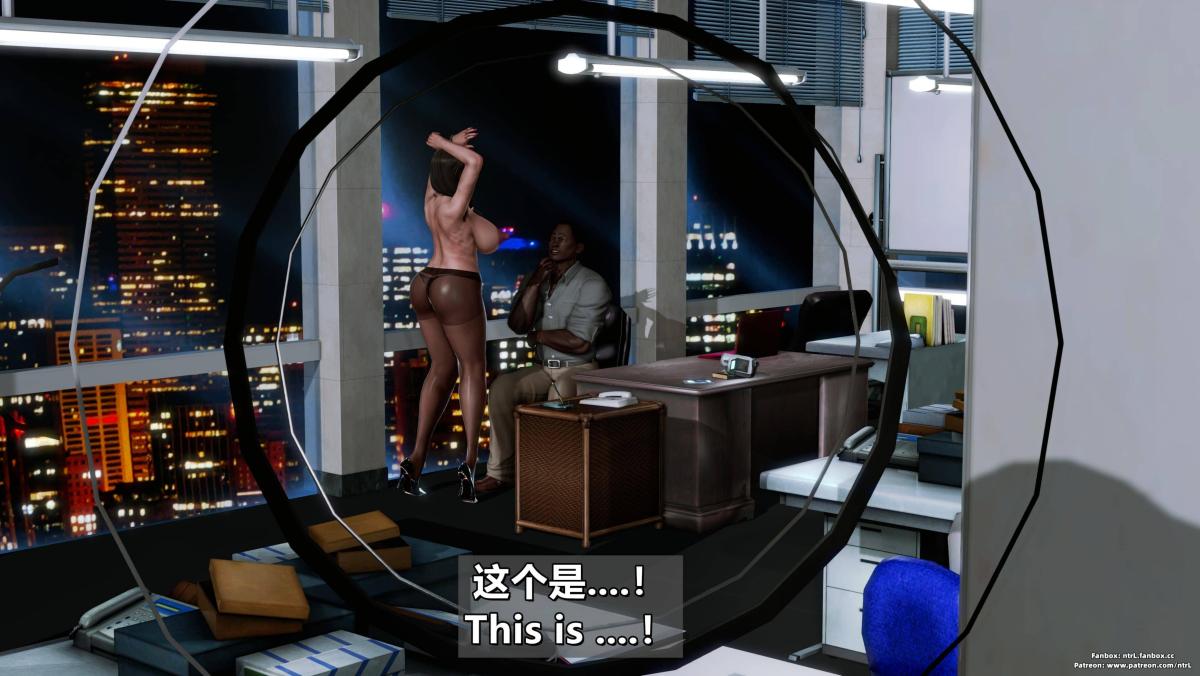 [3D]我的妻子最近不太对劲第四话02