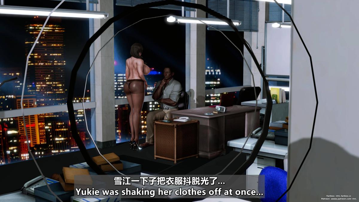 [3D]我的妻子最近不太对劲第四话02