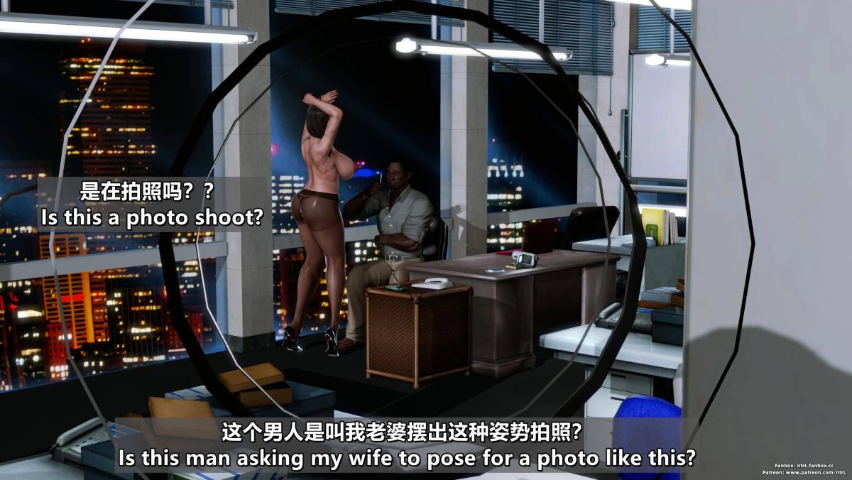 [3D]我的妻子最近不太对劲第四话02