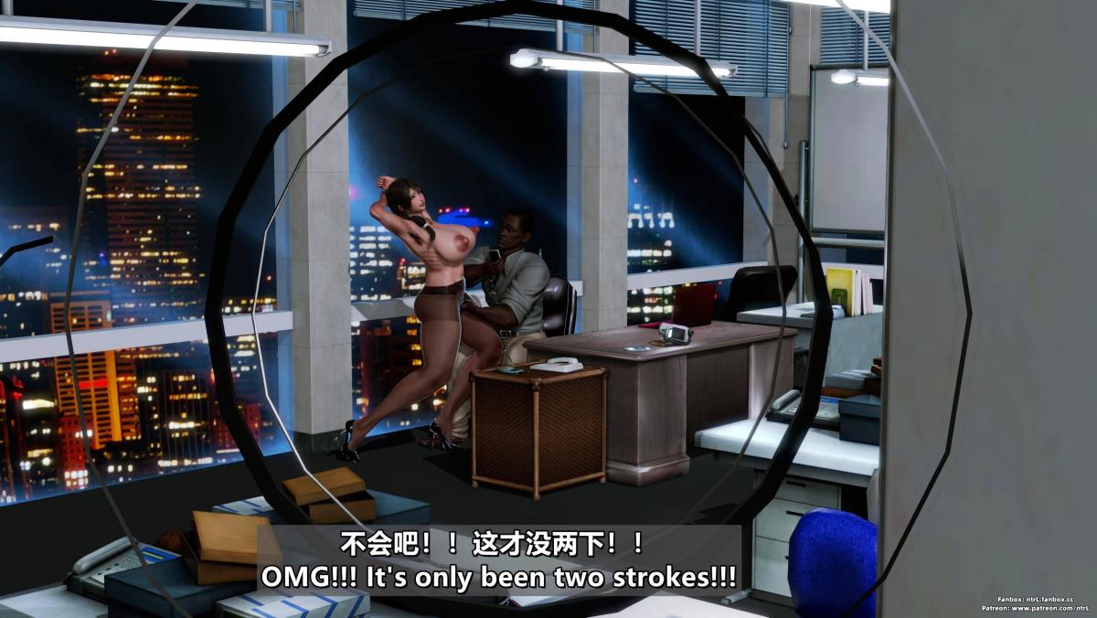 [3D]我的妻子最近不太对劲第四话02