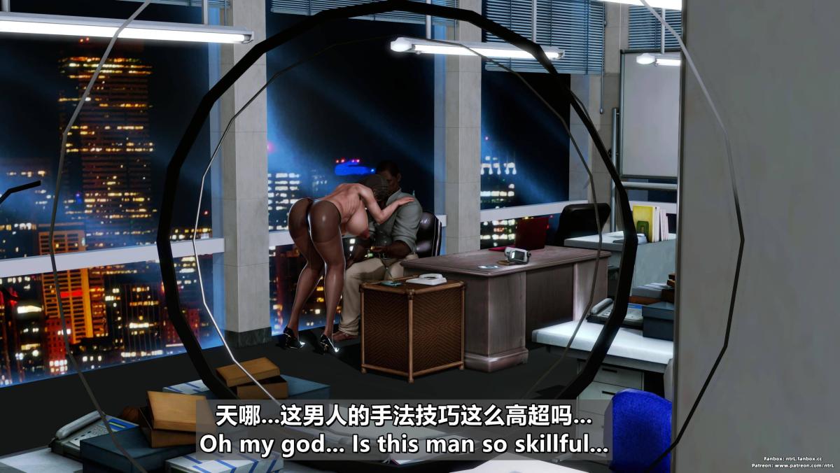 [3D]我的妻子最近不太对劲第四话02