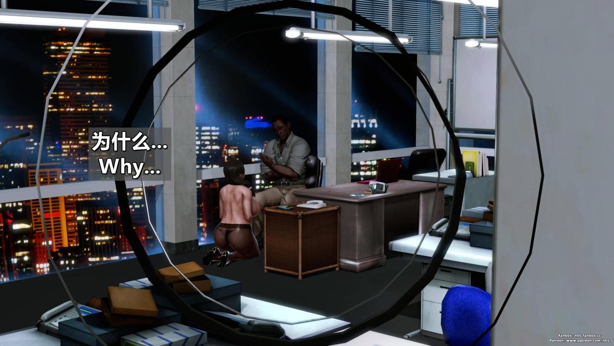 [3D]我的妻子最近不太对劲第四话02