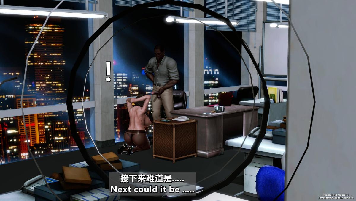 [3D]我的妻子最近不太对劲第四话02