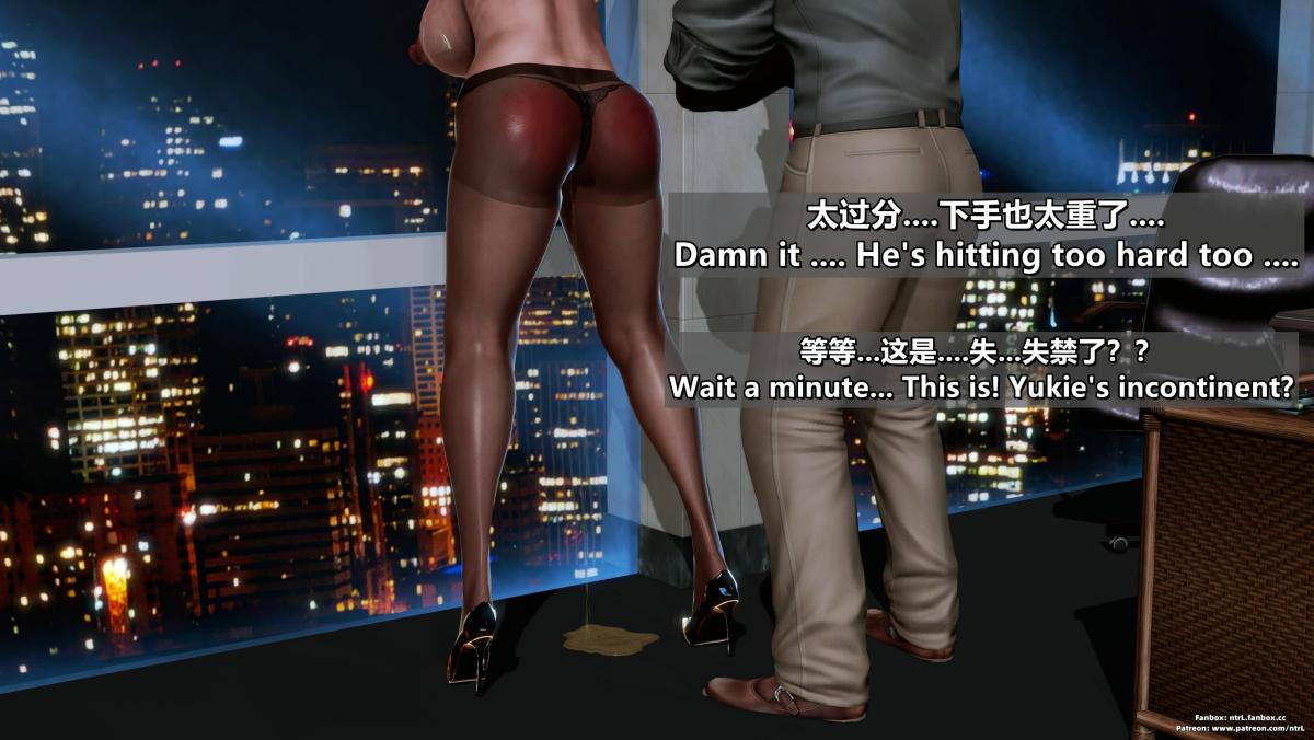 [3D]我的妻子最近不太对劲第四话02