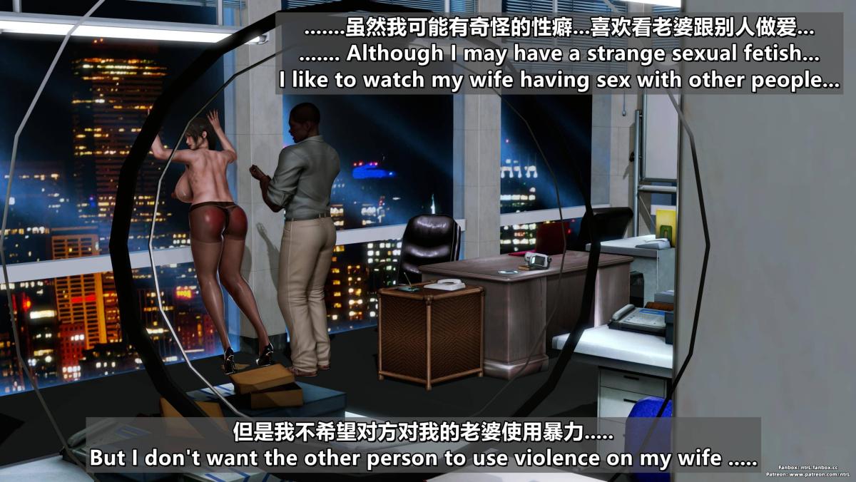 [3D]我的妻子最近不太对劲第四话03（完结）