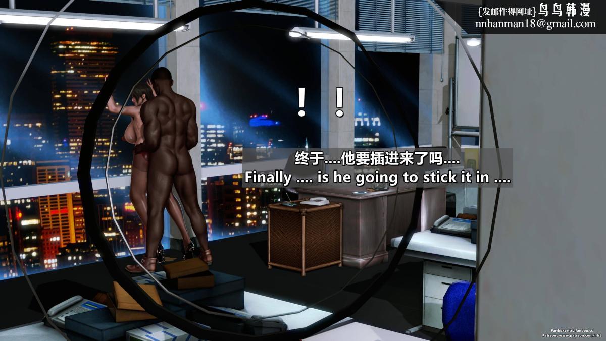 [3D]我的妻子最近不太对劲第四话03（完结）