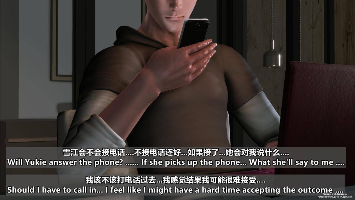 [3D]我的妻子最近不太对劲第四话03（完结）