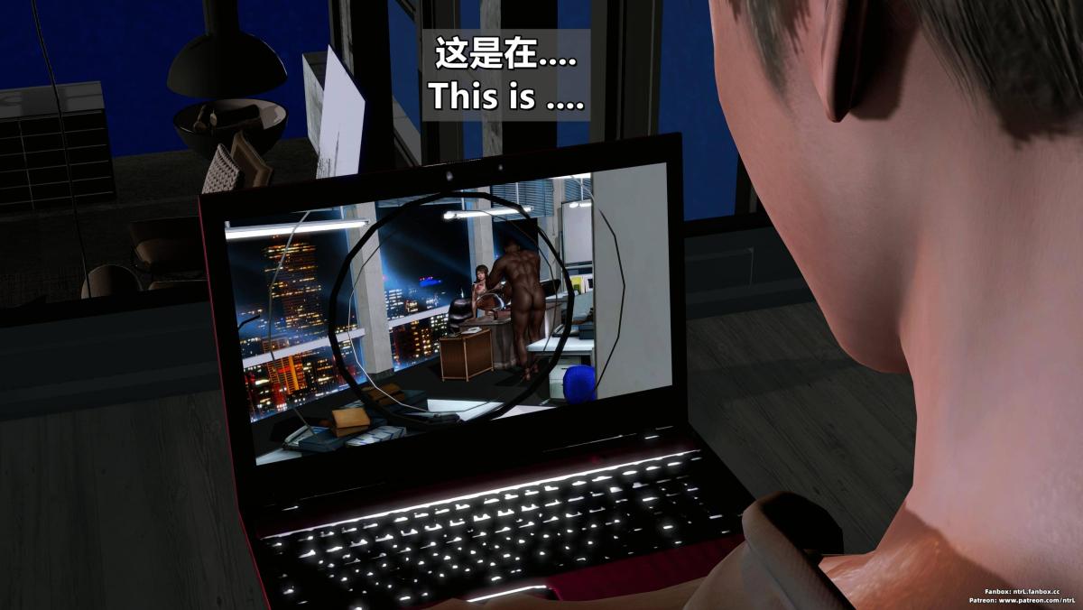 [3D]我的妻子最近不太对劲第四话03（完结）