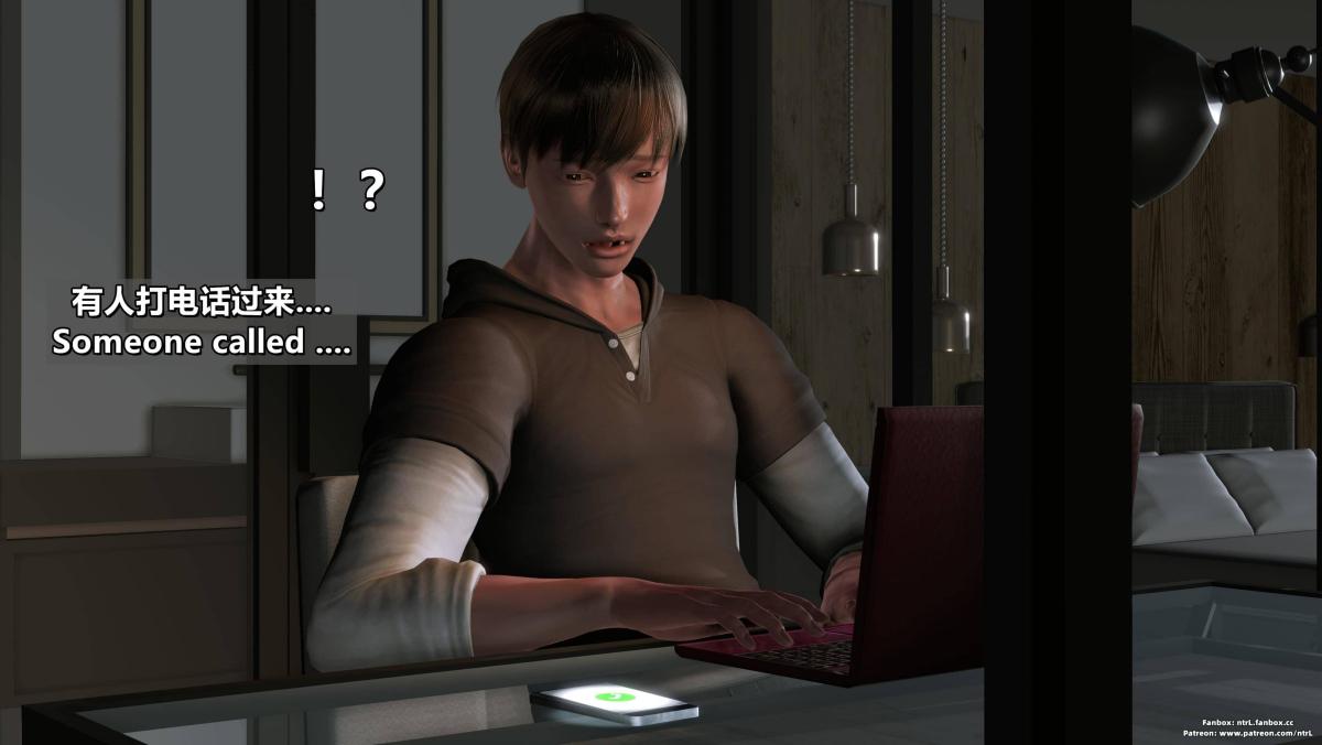 [3D]我的妻子最近不太对劲第四话03（完结）