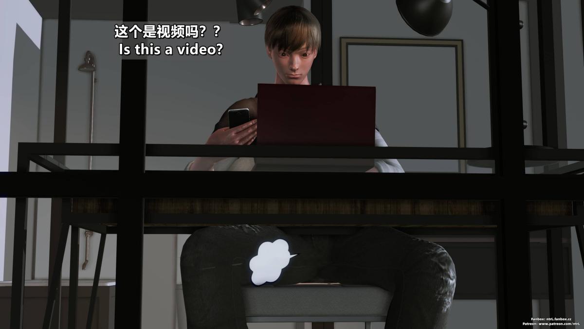 [3D]我的妻子最近不太对劲第四话03（完结）