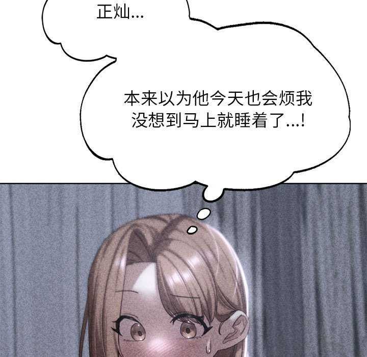 危险同学会第52話