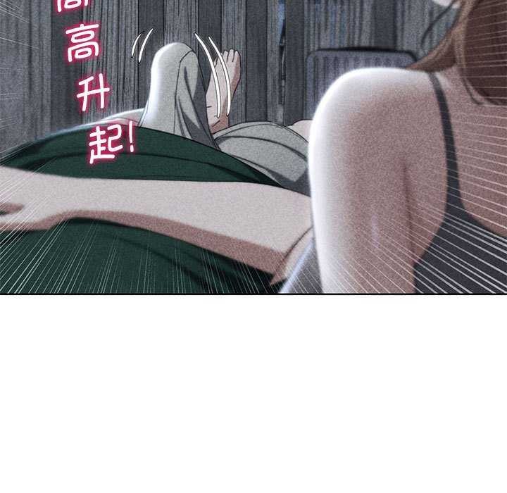 危险同学会第52話