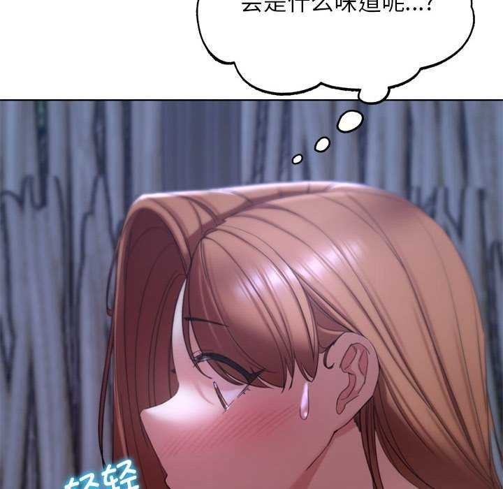 危险同学会第52話