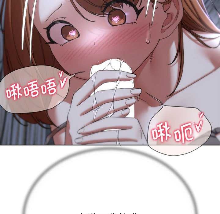 危险同学会第52話