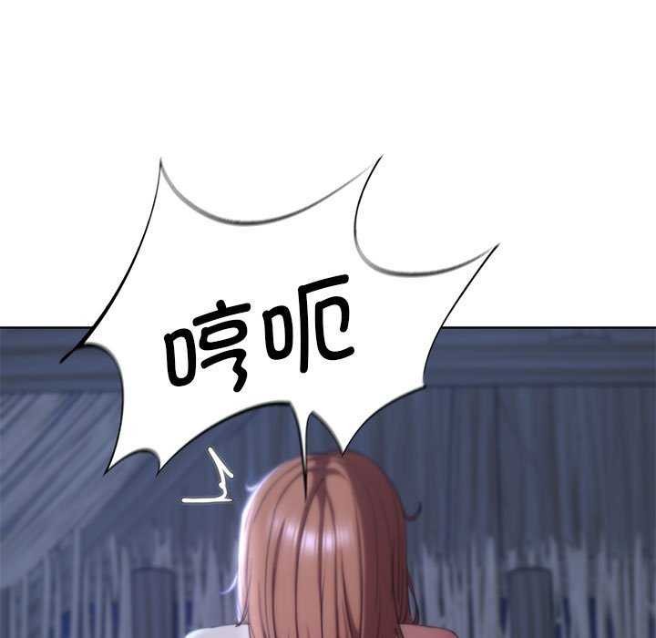 危险同学会第52話