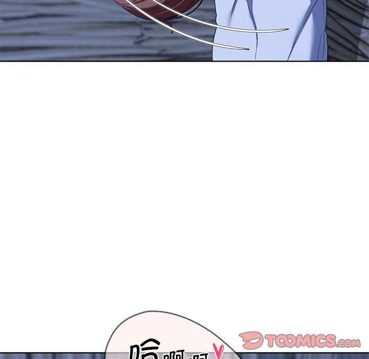 危险同学会第52話