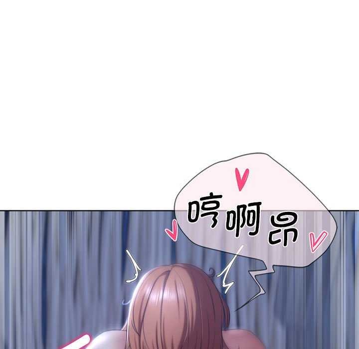 危险同学会第52話