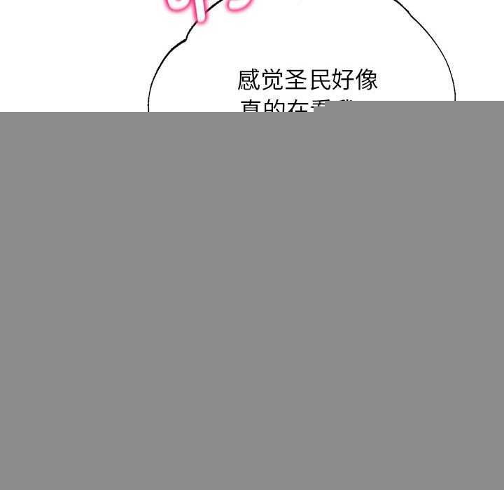 危险同学会第52話