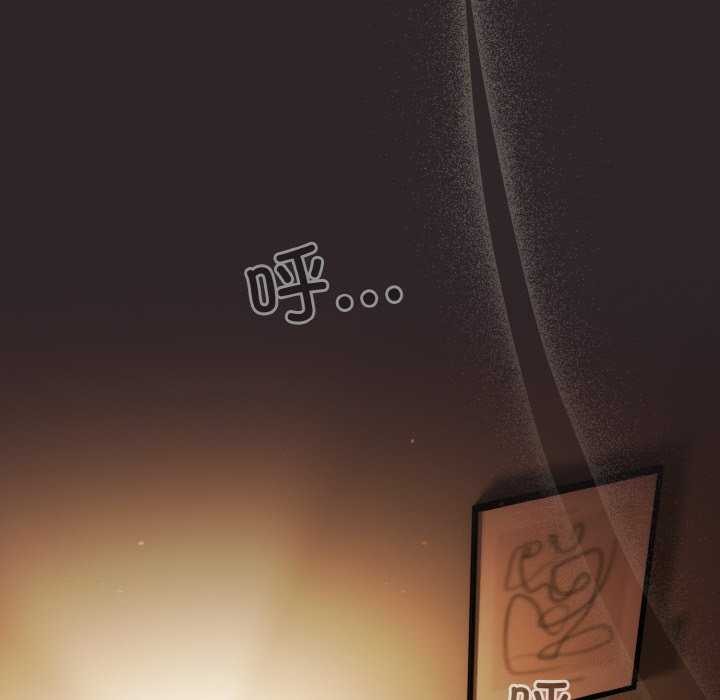 天降美差第36話