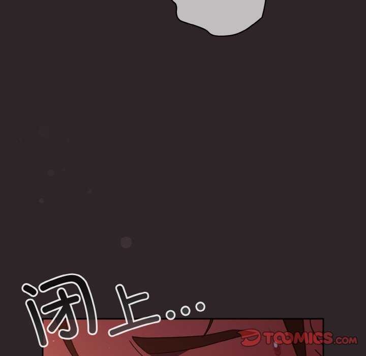 天降美差第36話