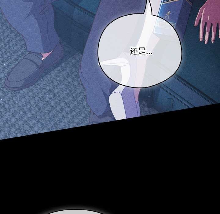 天降美差第36話