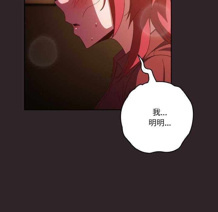 天降美差第36話