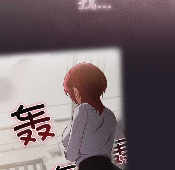 天降美差第36話