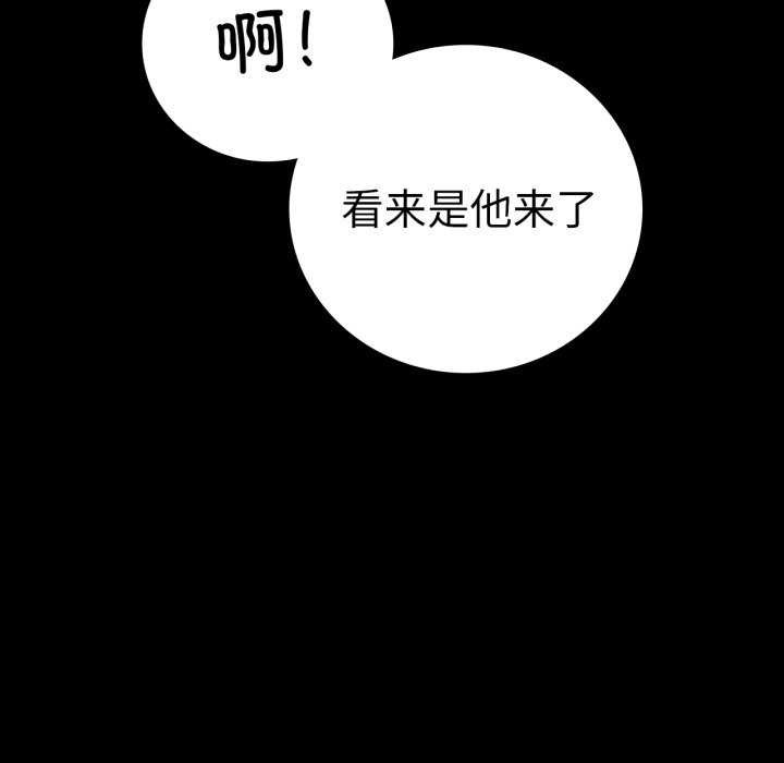 背叛的开始第59話