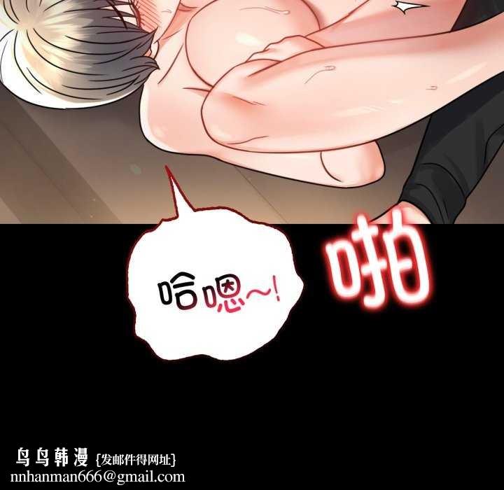 背叛的开始第59話