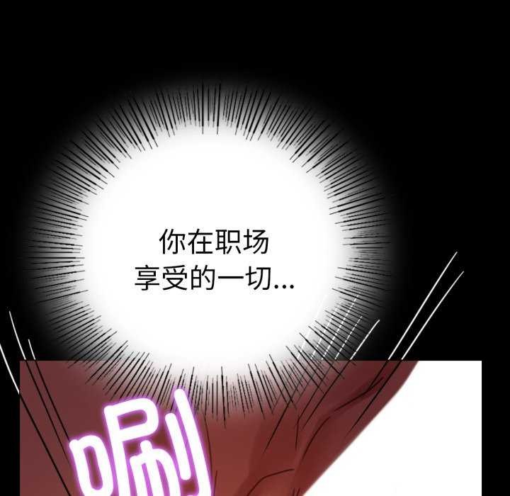 背叛的开始第59話