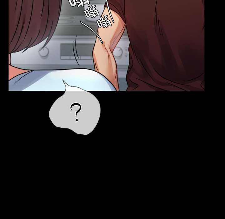 背叛的开始第59話