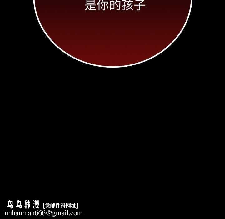 背叛的开始第59話