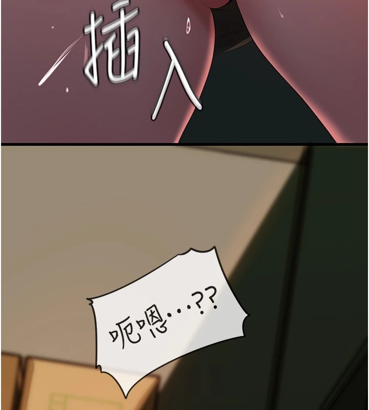 岳母为何那样第38話-妳是不是又想要了?