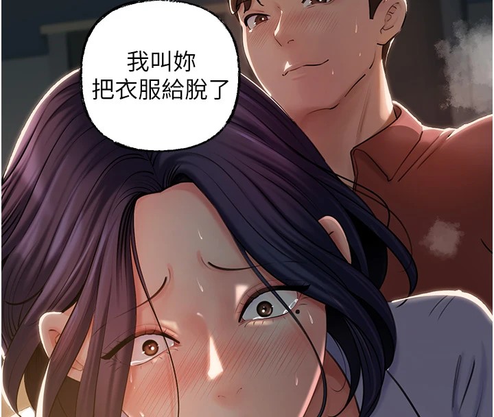 岳母为何那样第38話-妳是不是又想要了?