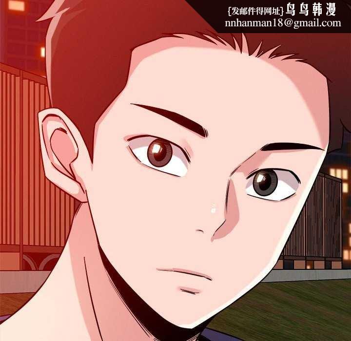 恋人未满第33話