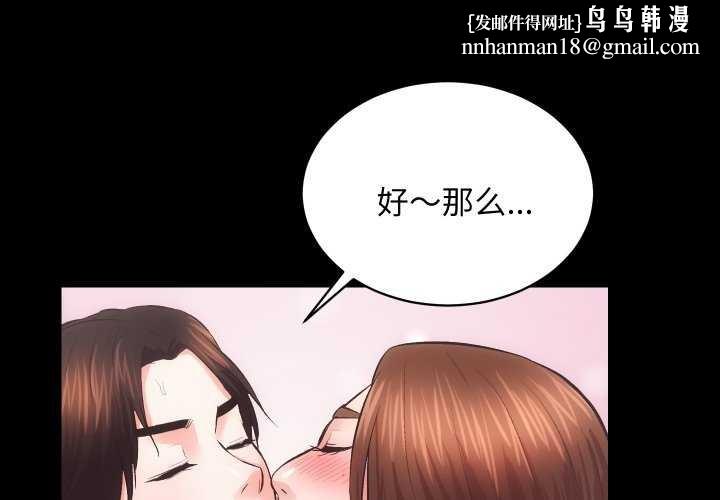 房产姐妹花第26話