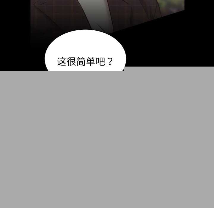 房产姐妹花第26話