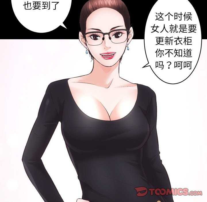 房产姐妹花第26話