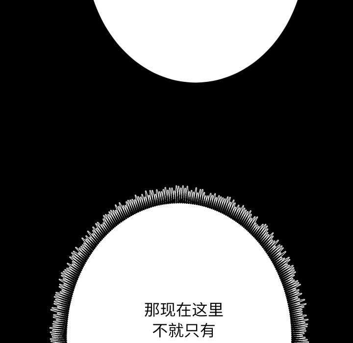 房产姐妹花第26話