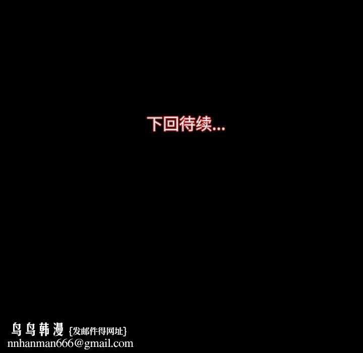 房产姐妹花第26話