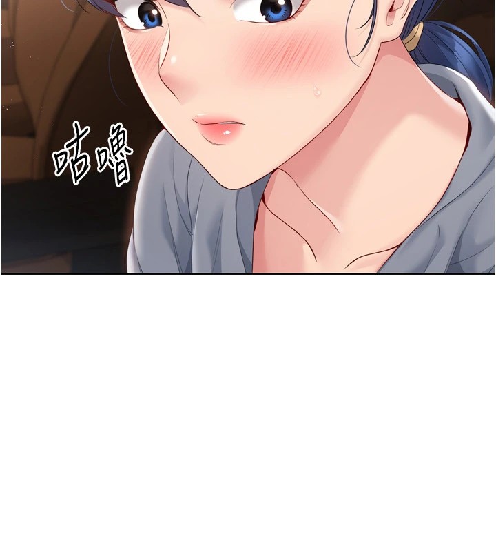 Setup!排球少女第32話-我來幫你深喉嚨