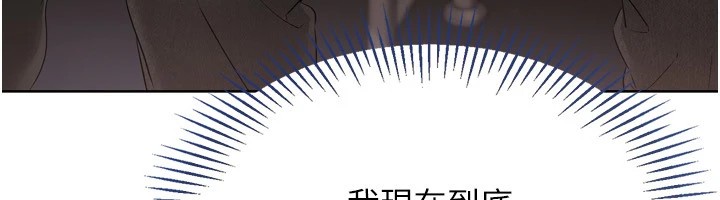 Setup!排球少女第32話-我來幫你深喉嚨