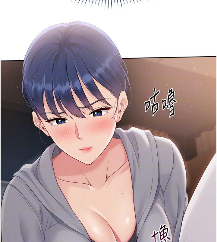 Setup!排球少女第32話-我來幫你深喉嚨