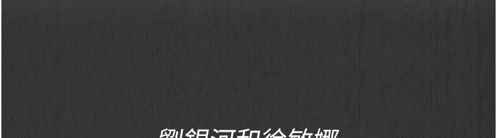 Setup!排球少女第32話-我來幫你深喉嚨