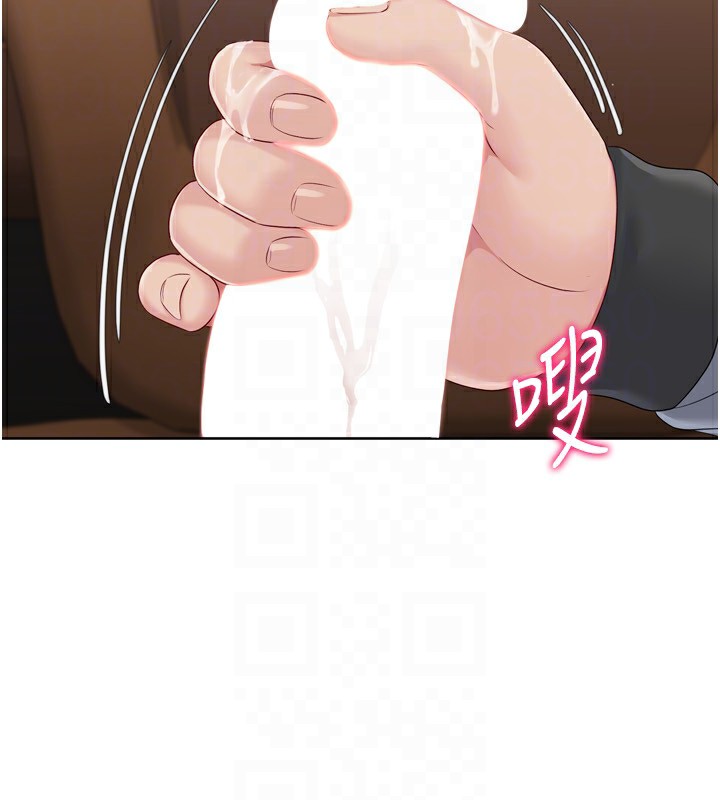 Setup!排球少女第32話-我來幫你深喉嚨