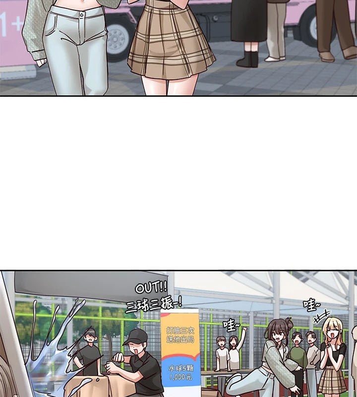 社团学姊第206話-江郁涵，主人，歡迎回來&hellip;